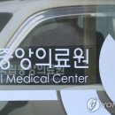 국립중앙의료원 이미지