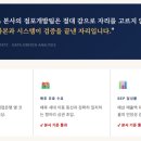 공차파주 - 파주시 중앙로 318-1 | 공차파주