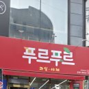 야채가계