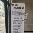 앙쥬뷰티힐링테라피