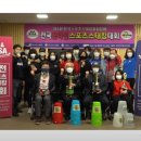 스포츠스태킹 이미지