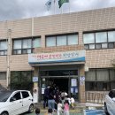 송현2동행정복지센터 이미지