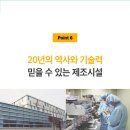 데일리약국 이미지