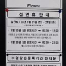 (주)에프스포렉스 이미지