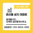 미래도시행정사사무소 이미지