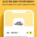 (주)헬로우투어 이미지