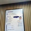 봉원당한의원 이미지