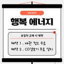 (유)대성환경 | (창원 보일러) 창원시 성산구 창원대로 한일유앤아이 아파트 친환경 콘덴싱보일러 교체 후기!!