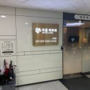 수원더셀의원 이미지