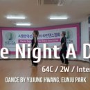 라인댄스 중급A 이미지