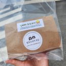 호담쌀호두과자