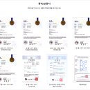 지엘유통개발