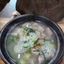 전라도장수순대국밥 이미지