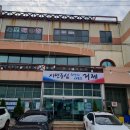 옥포1동주민센터 이미지
