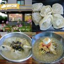 냉만고성 이미지