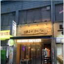 독산동 맛집 이미지