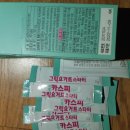 (주)메이준 생활건강