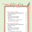 연일중학교 이미지