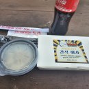 유가솜씨 이미지