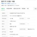 부송동-16 이미지