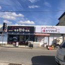 북후한우마트 이미지