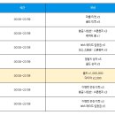 매일선물