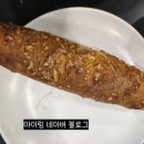 트레이더스 홀세일클럽 스타필드 고양점 이미지