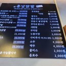 훈남닭발블랙 이미지