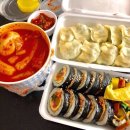 복음이네김밥만두 이미지