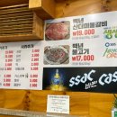 백년불고기물갈비 이미지
