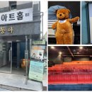 청정 아트홀 이미지
