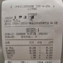 [안양예술공원] 아이와 계곡 개천 물놀이 식당, 우정회관 백숙 내돈내산 후기
