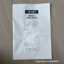 맘편한생활 | 고가 분유포트 안 사고 선택한 이유｜데비하우스 맘편한 분유포트 실사용 후기