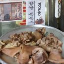 할머니집식당 이미지