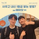 이센셜영어학원
