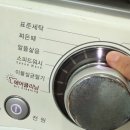 물방울세탁 | 옷에 묻은 기름때제거법 과탄산소다세탁 빨래하기