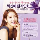 홀리카홀리카명동