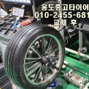 웅도중고타이어 이미지