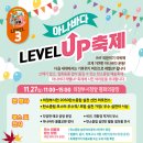 자연에너지협동조합