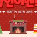 위례피티9복싱(pt9) 네이버블로그