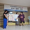 수련논술 | 성성동독서논술 ㅣ 열림 교사수련 후기