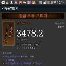 롤랜드