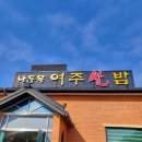 여기서놀자 네컷사진 이미지