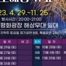 해빔목포비빔밥 이미지