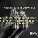 사람사진으로쓰는이야기 이미지