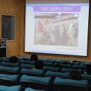 한다사중학교 | 하동 한다사중, 김익수 장학관 초청 강연