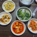 솔밭 민물매운탕 이미지