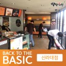 땅땅치킨신라대점 이미지