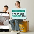 배달의 문화
