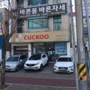 형곡4주공네거리 이미지